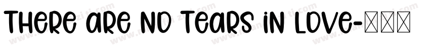 There are no tears in love字体转换
